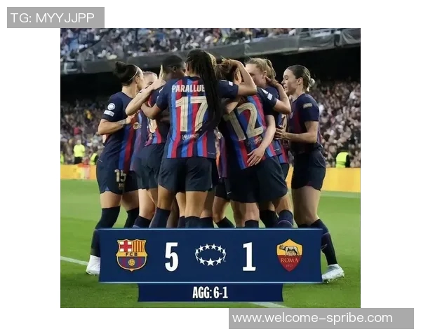 女足欧冠首轮精彩纷呈巴萨大胜拜仁皇马轻取罗马阿森纳遭里昂逆转