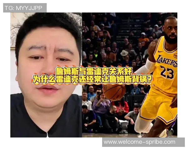 韦德回应雷迪克批评称詹姆斯专注高尔夫无暇顾及外界声音